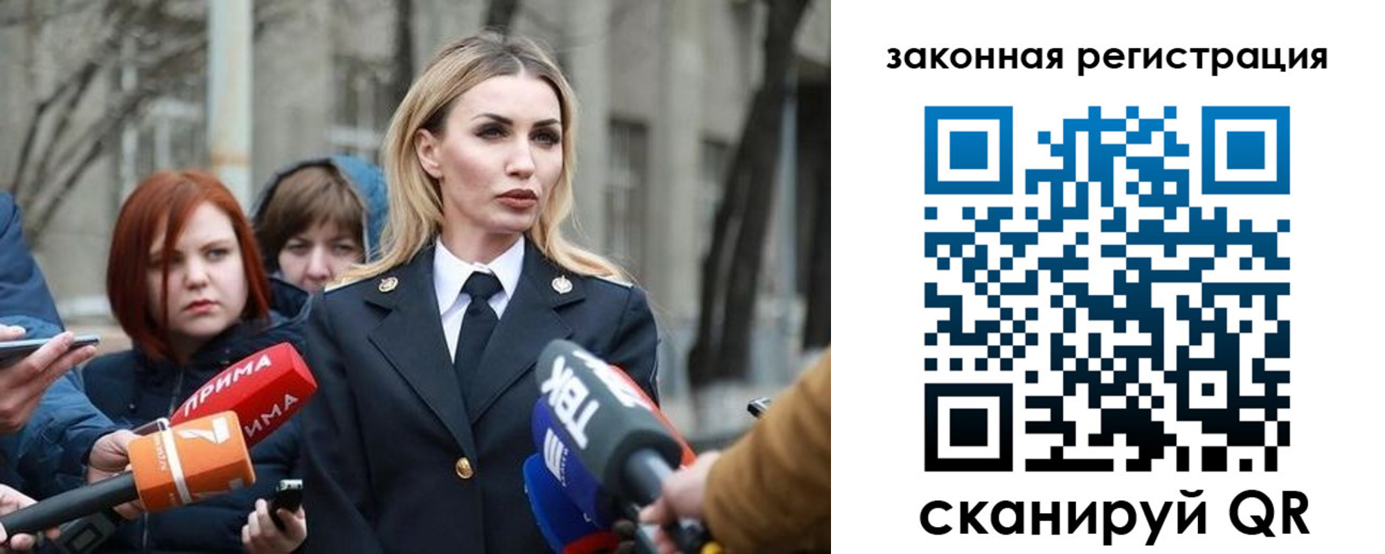 прописка иностранных граждан в Первомайске